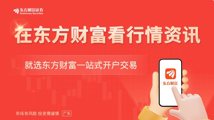 “短期投资需谨慎”！黄金后市怎么走机构最新研判来了